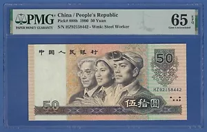 CHINA -- PMG 65 EPQ -- 50 YÜAN ( 1990 ) -- GEM UNCIRCULATED -- PICK 888b . - Imagen 1 de 2