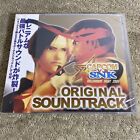 Rare Capcom VS SNK Millennium Fight 2000 Original Game SoundTrack CD Miya Record