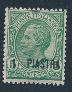 Italy - Levant - Turkey. 1921. 1 Pia/5 c. green. Mint never hinged - Picture 1 of 2