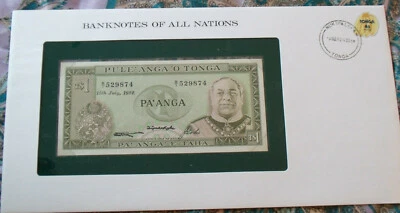 Banknotes of All Nations Tonga 1 Paanga 07 15 1982 P 19c.6 UNC prefix B/1 - Image 1 of 4