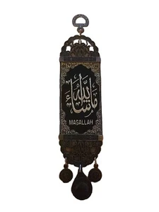 Islamic Maşallah Wall Hangings Decorative Beautiful Tapestry And Medallions  - Picture 1 of 5