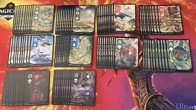 MTG Full Art Land Japanese Kamigawa NON-FOIL Full 100 Set Neon Dynasty Ukiyo-e - Image 1 of 4