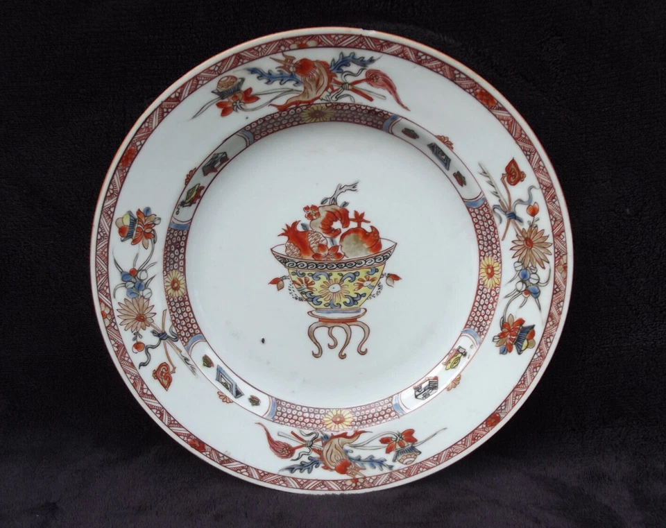 Chine Assiette porcelaine chinoise Kangxi Yongzheng semi-barde ou Ji ancienne N1 - Photo 1/4