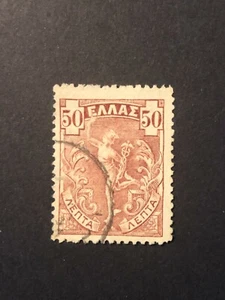Greece 1901, FLYING MERCURY 50 Lept. Vlastos 188 used #321d - Picture 1 of 2