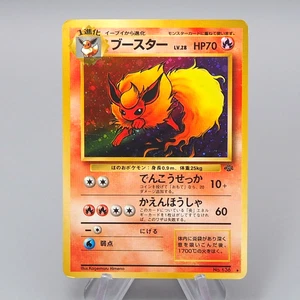 Carta Pokemon Flareon Lv.28 n.136 Old Back Nintendo molto buona giapponese q696 - Foto 1 di 7