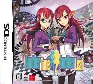 Another Time Another Leaf: Kagami no Naka no Tantei [JAPAN IMPORT US SELLER] - Picture 1 of 1