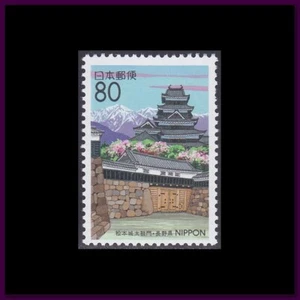 Japan - Issue 1999 - (2543) Temple - Picture 1 of 1
