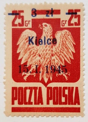 Stamps, Poland: Goznak. Fi 353 Error/s - Image 1 of 2