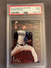 2013 CALBEE STAR CARD*SHOHEI OHTANI* PSA MINT 9! SUPER RARE ROOKIE CARD #S61
