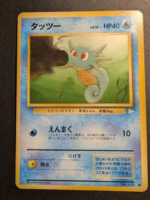 Horsea No. 116 Japanese Mystery Of The Fossils Pokemon TCG - Image 1 of 2
