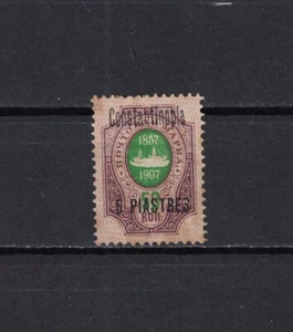 Russia, 1909, S.c.#65, mlh, Russia Offices in Turkish Empire - Picture 1 of 2