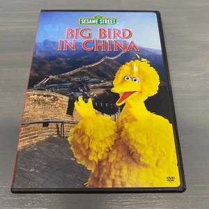 Sesame Street - Big Bird in China (DVD, 2004) Muppets Jim Henson Rare Movie - Picture 1 of 2