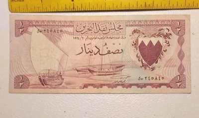 1964 Bahrain Currency Board 1/2 Dinar Note; Pick 3 *Circulated* - Image 1 of 2