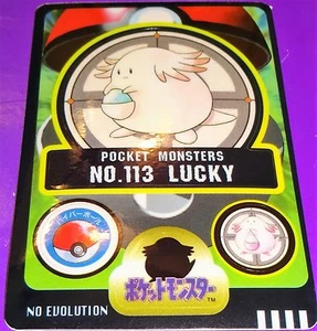 Pokemon 1997 Chansey  Bandai Sealdass Card - Picture 1 of 1