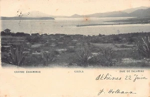 Greece - Salamina bay - Publ. Pallis & Cotzias 341 - Picture 1 of 2