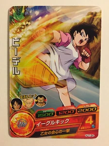 Dragon Ball Heroes HJ1-24 - Imagen 1 de 1