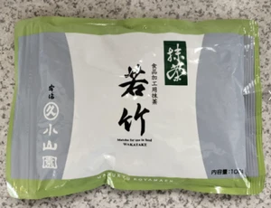 Marukyu Koyamaen Matcha tè verde in polvere 100 g Wakatake #867 - Foto 1 di 2