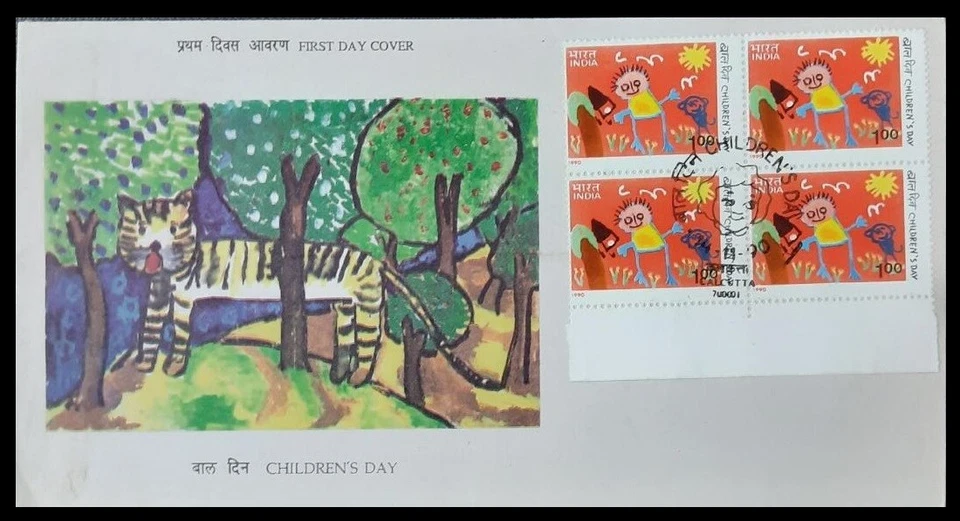 115. INDIA 1990 STAMP CHILDREN'S DAY BLOCK OF 4 FDC - Image 1 of 1