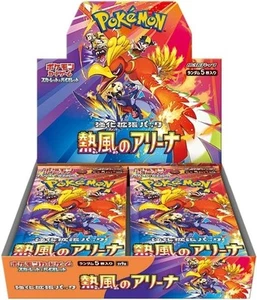 Pokemon SV9A Escarlata y Violeta Heatwave Arena Expansión Booster Box (Japonés) - Imagen 1 de 2