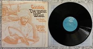 Hamza El Din – Escalay / The Water Wheel ; LP SHRINK VG++ - Bild 1 von 4