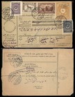 Lot 142 – Ottoman Parcel Post Bulletin, Develi, with Multiple Ottoman Stamps