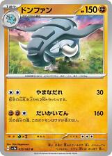 Pokemon Card sv3a 025/062 Donphan U Raging Surf Mint