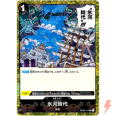 Ice Age (Pirate Flag Foil) OP02-117 UC ONE PIECE Card The Best PRB-01Japanese - Image 1 of 3