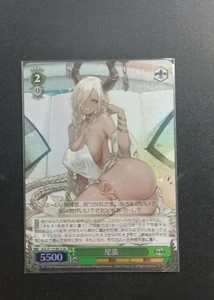 Weiss Schwarz AZL/S119-061S Owari SR foil Azur Lane vol2 - Picture 1 of 1