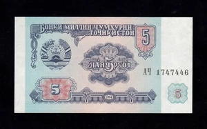 F.C. TAJIKISTAN , 5 RUBLOS 1994 , S/C (UNC) , P.2 . - Imagen 1 de 2