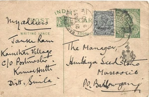 India Patiala State 1932 1/2a Green P/S Card Uprated 3p - Picture 1 of 2
