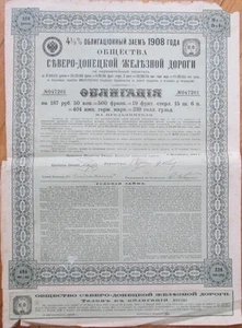Bono ferroviario/ferrocarril Rusia/Ucrania 1908: 'Chemin de Fer du Nord-Donetz' - Imagen 1 de 1