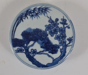 Antique Chinese Porcelain Vase or Jar Lid Blue White Clouds Qing Dynasty - Picture 1 of 14