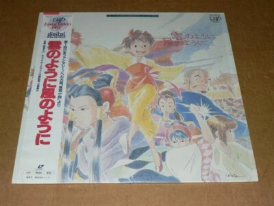 Like the Clouds, Like the Wind 　LD Laserdiscs Anime With Obi Foto 1 de 4