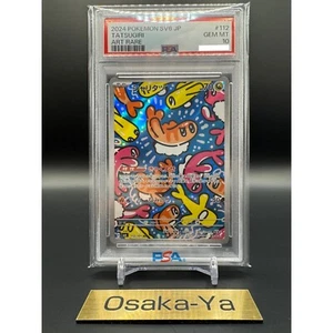 PSA 10 Tatsugiri AR 112/101 SV6 Mask of Change Pokemon card Japanese 2024 - Picture 1 of 6