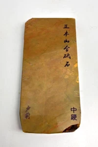Japanese Natural Whetstone Kyoto Shohonyama Tomae Kiita Finishing 510g - Picture 1 of 7