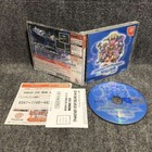 Phantasy Star Online Ver 2 Jap Sega Dreamcast