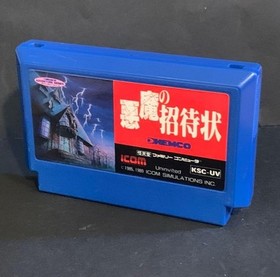 AKUMA NO SHOTAIJO Famicom Cartridge Only Used Tested Japanese ver Nintendo JP