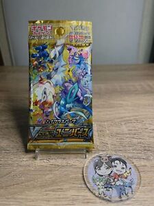 Pokemon Card Japanese - VSTAR Universe Booster Sealed S12a 1 Pack (10 cards)