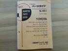 Repair Parts Guide Heisei Toyota Town Ace Light Technical Books For Adjusters