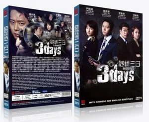 3 Days Korean Drama - TV Series DVD with English Subtitles (K-Drama) - Imagen 1 de 1