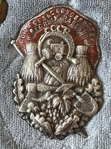 1920's EARLY RUSSIAN SOVIET "UNION OF KOLKHOZ & FOREST WORKERS" BADGE VERY RARE! - Picture 1 of 4