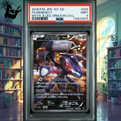 PSA 9 Genesect Dream Shine Coll CP5 Full Art 1st ED Japanese Pokemon Card 2016 - Image 1 of 4