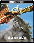 Mothra Tai Godzilla 4K Remastar (Ultra Hd Blu-Ray1)