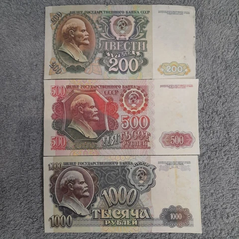 15 x 200 500 1000 Rubles 1992 USSR AUNC UNC Paper Money Lot 15 Pcs Consecutive Cover