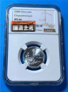 NGC MS 66 2000 China Jiao Chrysanthemum China Collection Commemorative Coin - Picture 1 of 3