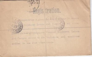 1923, Gran Bretaña a Bellport, Nueva York, registrado, ver comentario (8045) - Imagen 1 de 1