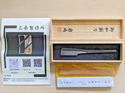 Iwasaki Kamisori Sanjo Seisakusho Swedish Steel Razor - Image 1 of 3