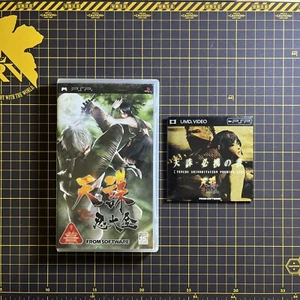 Lot 2 Tenchu: Shinobi Taizen Sony PSP Games Shinobitaizen UMD Video RARE Japan - Picture 1 of 4