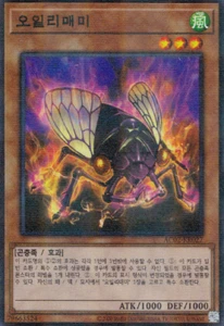 [AC02-KR027] Parallel Rare "Oily Cicada" Korean KONAMI - Picture 1 of 1