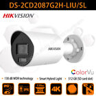 Hikvision 8MP IP67 H.265+ Smart Hybrid Light Two-way Audio DS-2CD2087G2H-LIU/SL